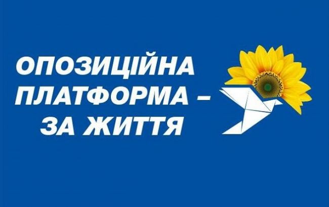 Опозиційна платформа - За життя: результаты на парламентських виборах 2019