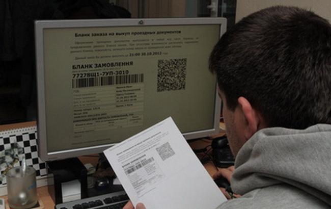 Объем онлайн-продаж ж/д-билетов вырос за год почти в три раза