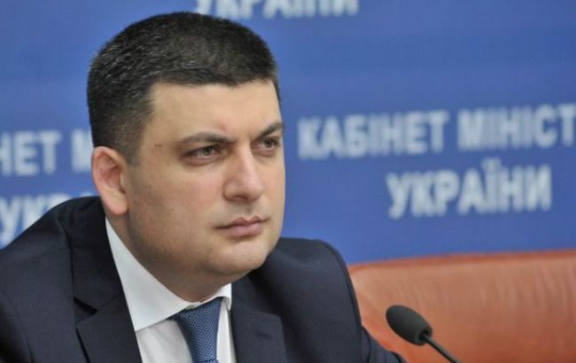 Гройсман заявил о создании комитета возрождения промышленности