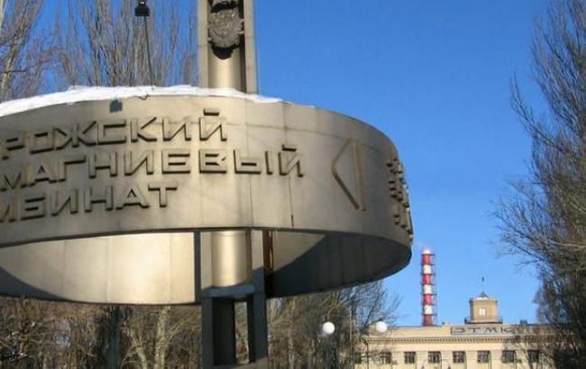 Запорожский комбинат забрали у компании Фирташа