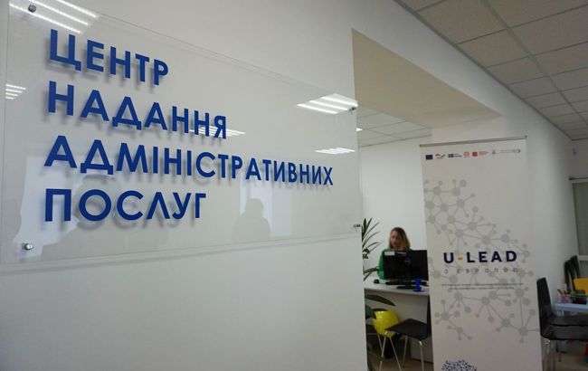 ЦНАП в Херсонской области выдал документ с "российским" Крымом: полиция начала проверку