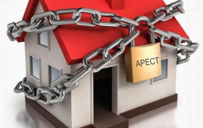 арешт майна